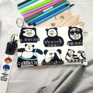 【沙雕文具袋】沙雕文具袋品牌,价格 - 阿里巴巴