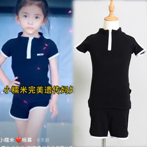 小糯米同款儿童模特形体训练服装男童女童少儿礼仪t台走秀练功服