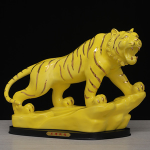 陶瓷老虎摆件黄色大号十二生肖虎家居办公工艺品摆设招财镇宅瓷器