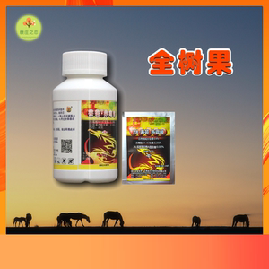 全树果一云大120芸苔素赤霉酸生长调节剂保花保果10-1000毫升农药