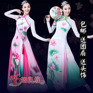 古典舞演出服女连衣裙飘逸扇子舞服装中国风伞舞江南雨舞蹈服荷花