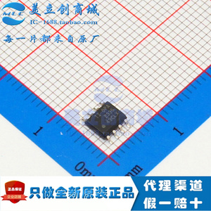 8贴片opa2188a/2192/2227u/2251ua/2277/2333/2335/2340/23507人付款