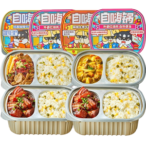 便当料包-淘宝拼多多热销便当料包货源拿货 - 阿里巴巴货源