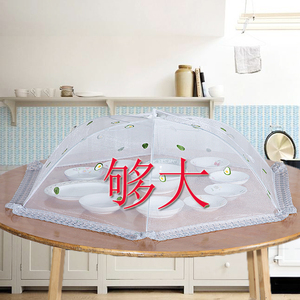 防苍蝇饭菜罩子超大餐桌罩盖新款家用折叠可拆洗特大号长方形菜罩