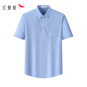红蜻蜓爸爸夏装口袋款短袖衬衫夏季新款中年男士半袖纯色休闲衬衣