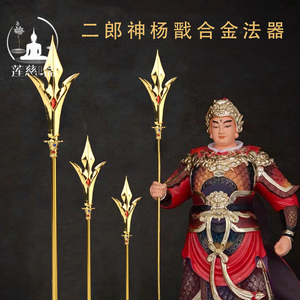 神像二郎神合金法器杨戬神像华光大帝手里拿三叉戟小武器兵器配件