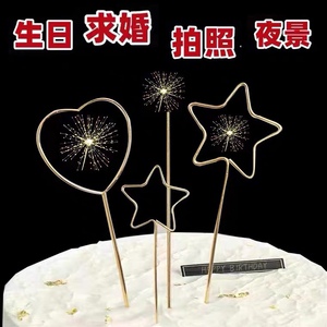【生日蛋糕爱心许愿棒】生日蛋糕爱心许愿棒品牌,价格 - 阿里巴巴