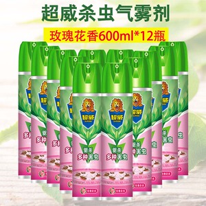 超威驱蚊杀虫剂600ml*12瓶家用室内气雾剂灭蚊蟑螂苍蝇臭虫喷雾剂