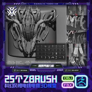 X2-25个ZBrush科幻风格电线电缆3D模型FBX+OBJ 3D模型资源素材