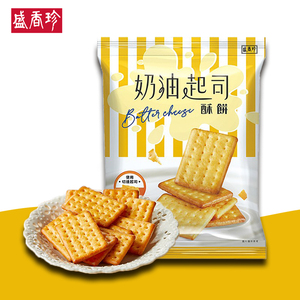 台湾特产盛香珍奶油干酪味酥饼干奶油吐司苏打饼休闲食品零食小吃