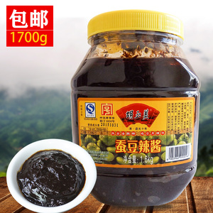 正宗胡玉美蚕豆酱凉拌面豆瓣辣酱红烧调味品酱料安徽安庆特产包邮