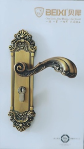 德国贝犀【BEIXI】 房门锁 木门锁 静音锁 插芯锁 HB8361  质量优
