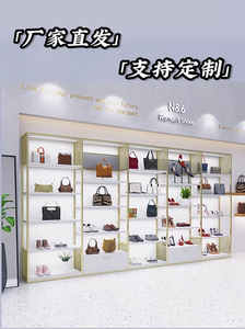 包包展示架化妆品展架精品服装店鞋店多层货架陈列摆件展示柜定制