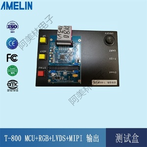 显示屏FHD测试板T-800测试盒 MIPI接口屏测试架 液晶显示屏测试盒