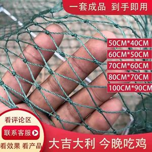 捕鸽神器抓鸽子笼天落笼全自动收鸽笼子逮鸽信赛鸽防逃网只进不出