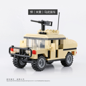 兼容拼装积木悍装甲马车模型拼插汽车卡车战车男孩子儿童玩具