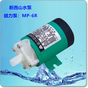 温州/上海新西山  MP-6R MP-6RZ 磁力驱动循环泵 化工泵 耐腐蚀泵
