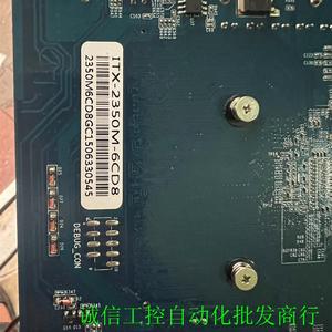 ITX-2350M-6CD8  主板,i32代DC12V议价