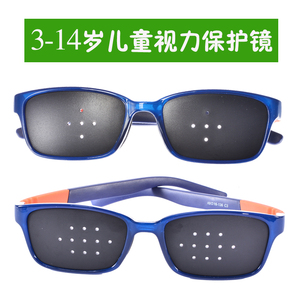 小孔眼镜五孔11孔近视散光斜视弱视聚光针孔视力儿童学生男女保护
