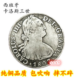 直径38西班牙卡洛斯三世双柱银元1807年外国银币仿古钱币收藏
