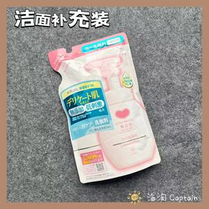 日本本土 COW牛乳无添加泡沫洗面奶替换装140ml 孕妇可用
