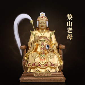 纯铜黎山老母神像骊山老母居家客厅摆件无声老母无极老母佛像