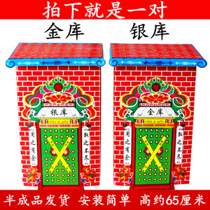 纸扎金库银库金山银山烧纸冥币纸钱金元宝金条金砖烧一三五七用品