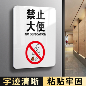 【厕所内标识牌】厕所内标识牌品牌,价格 - 阿里巴巴