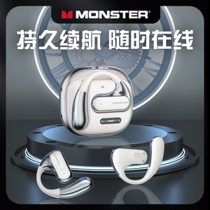 正品MONSTER/魔声 OPEN EAR AC320 蓝牙耳机挂耳式不入耳2024