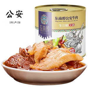 东南醇牛三鲜600g 香麻辣牛肉火锅罐头食品 湖北荆州公安特产