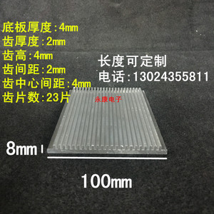 铝型材散热器 电子散热片 宽100毫米 高8毫米 长100毫米