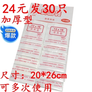 30个1316卤料隔渣袋子棉纱布煲汤袋泡酒过滤袋煎中药布袋加厚包邮