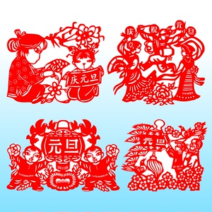 中国传统节日剪纸