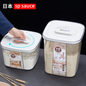 日本家用米桶防虫防潮密封食品级面桶米缸装大米收纳盒面粉储存箱