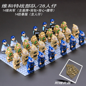 乐高积木军事海军人仔玩具小兵人兵团军事反恐特种兵部队中国军