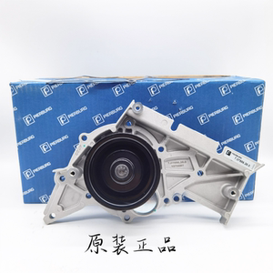 0水泵冷却液泵正品皮尔博格