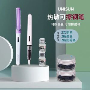 *口碑国货品牌UNISUN热敏可擦钢笔 可擦橡皮棒+可擦墨囊 多组合选
