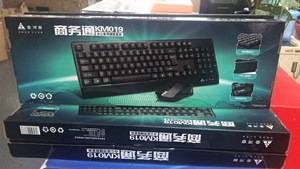 金河田KM019双USB机械有线键盘鼠标套装台式笔记本家用办公用
