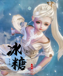 剑网3剑网三外观金发凤羽涟 凤金 妹妹金 卷烟霞角金二代中秋金