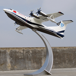 ag600水上飞机   比例1:18 高档合金模型