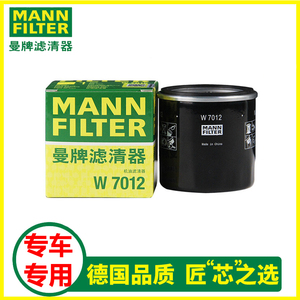 新凯越英朗GL6微蓝6沃兰多科沃兹科鲁泽机滤曼牌机油滤芯格滤7012