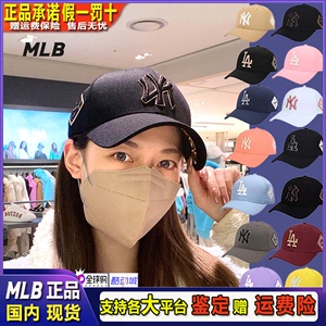 韩国MLB帽子棒球帽ny洋基队硬顶双面刺绣侧标鸭舌帽男女款扬基队