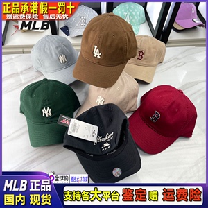 韩国MLB帽子小标LA鸭舌帽字母刺绣男女封口棒球帽春夏防风NYCP19