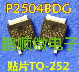 P2504BDG P4404EDG 原字原码 液晶电源MOS管 配对管 现货直拍