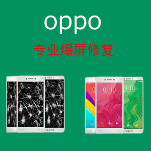 手机屏幕维修OPPON1 N1mini5117 N3 N5207外屏玻璃触摸屏总成更换