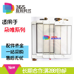 365屏幕适用朵唯L5M A3 A5 A6 A8 L6 L7 L8plus M1T L9 A11触摸屏