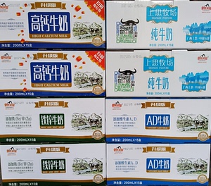 广西牛奶皇氏乳业牛奶高钙铁锌ad纯牛奶木瓜奶西山摩拉菲尔酸奶