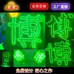 王一博应援灯牌手灯发箍胸牌团购演唱会超薄贴片羽纱蛛网布明星