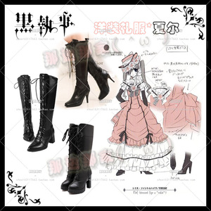 黑执事女装夏尔cos鞋知更鸟夏尔礼服cos鞋夏尔洋装cos棕黑色长靴