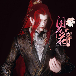 剑网3剑三 红发 牛红猴红 鸡鼠 猪红 六七八 九红十红土红 王红